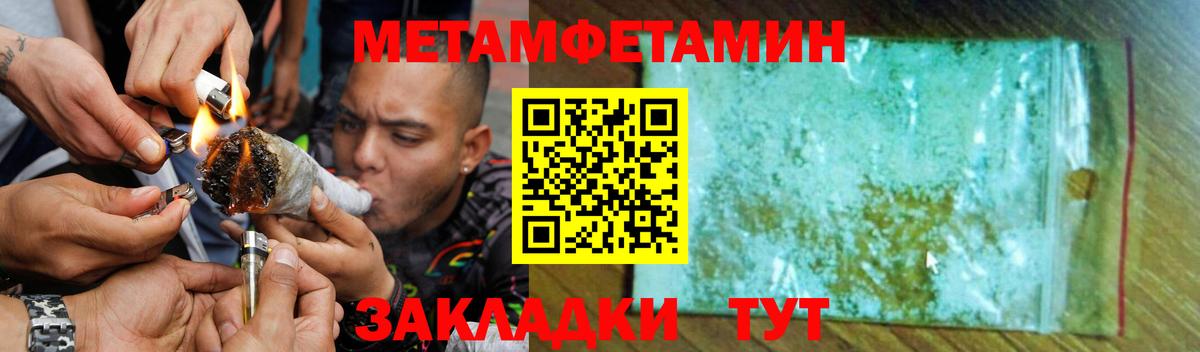 АМФЕТАМИН  blacksprut как войти  АМФ  Гулькевичи  АМФ 97%  Вход с VPN 