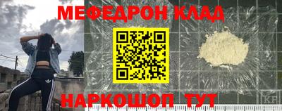 соль курить ск Аша