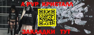 соль курить ск Аша