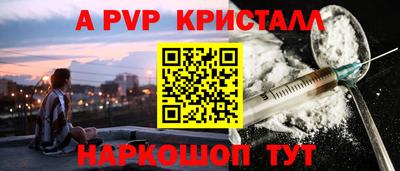 ALPHA PVP Баксан