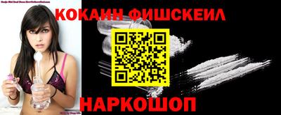 гашишное масло Ачхой-Мартан