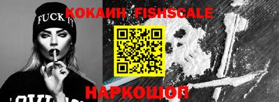 ALPHA PVP Баксан