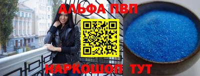 гашишное масло Ачхой-Мартан