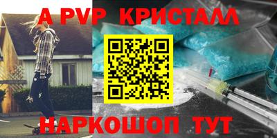 гашишное масло Ачхой-Мартан