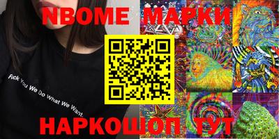гашишное масло Ачхой-Мартан