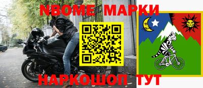 ALPHA PVP Баксан