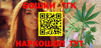 гашишное масло Ачхой-Мартан