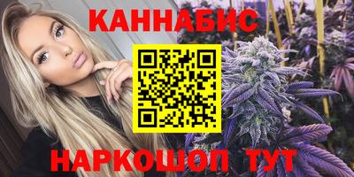 гашишное масло Ачхой-Мартан