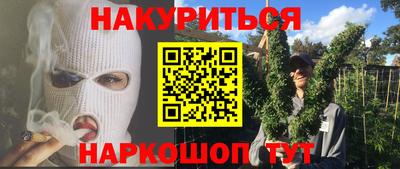 соль курить ск Аша