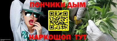 соль курить ск Аша