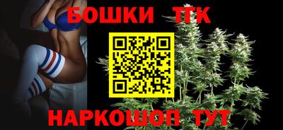 соль курить ск Аша