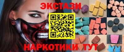 гашишное масло Ачхой-Мартан