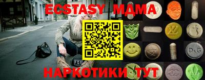 соль курить ск Аша