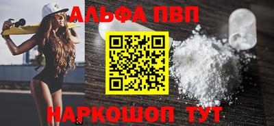 соль курить ск Аша