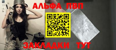 соль курить ск Аша