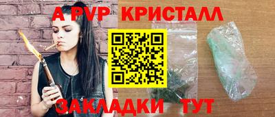 гашишное масло Ачхой-Мартан