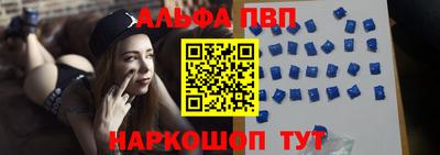 гашишное масло Ачхой-Мартан