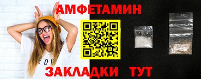 ALPHA PVP Баксан
