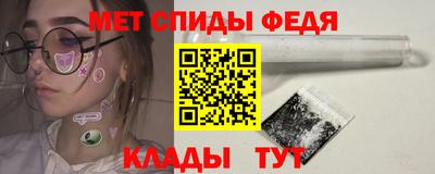 ALPHA PVP Баксан