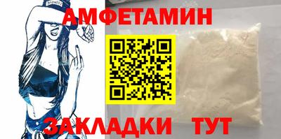ALPHA PVP Баксан