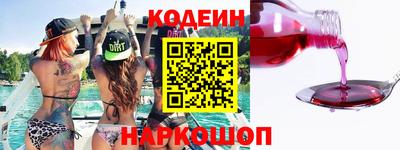 гашишное масло Ачхой-Мартан