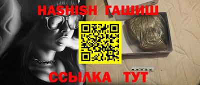 соль курить ск Аша