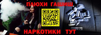 ALPHA PVP Баксан