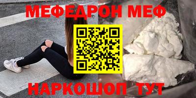 соль курить ск Аша