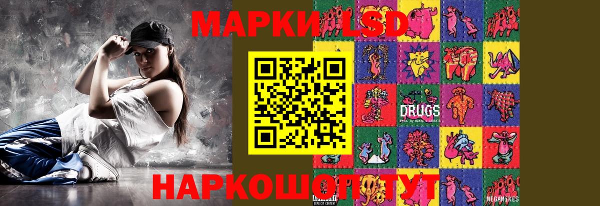 Лсд 25 экстази ecstasy Гулькевичи
