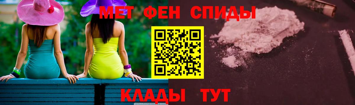 Метамфетамин винт Гулькевичи