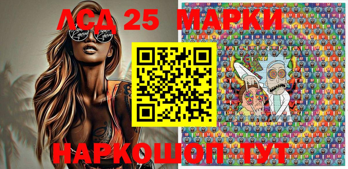 Марки NBOMe 1,5мг  Марки NBOMe 1,5мг  Марки N-bome  купить наркотик  Вход с VPN  Гулькевичи 